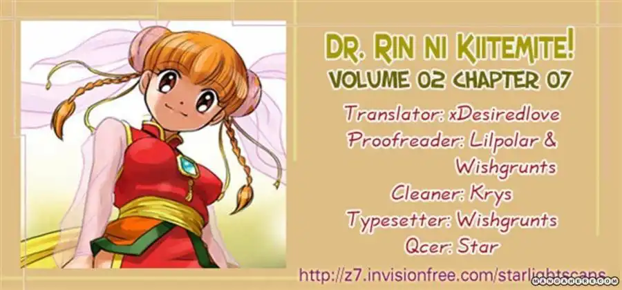 Dr Rin Ni Kiitemite Chapter 7 38